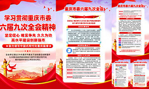 ������ί����Ŵ�ȫ��������ͼPSD�ز�