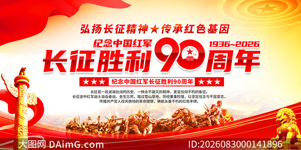 ����������ʤ��90����չ�����PSD�ز�