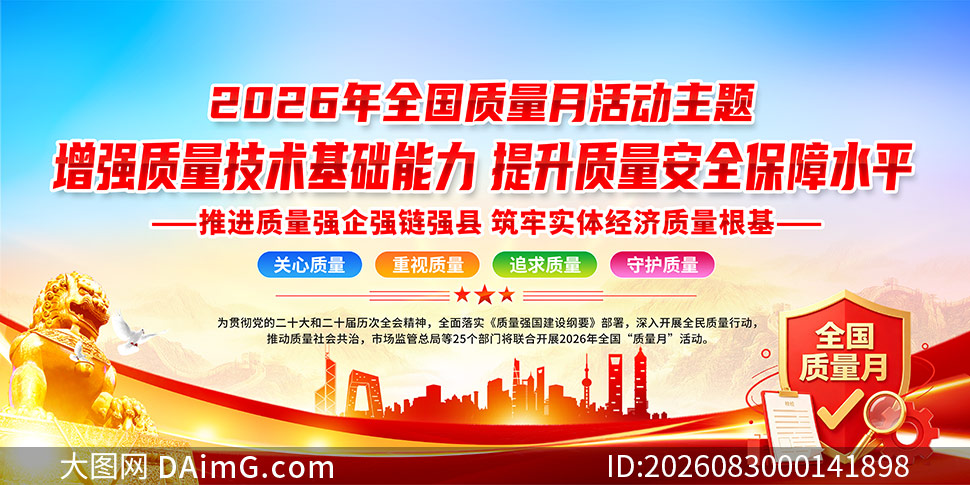 2026��ȫ��������չ��PSD�ֲ��ز�
