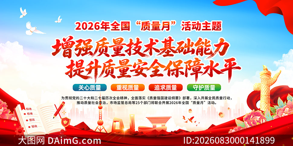 2026��ȫ������������չ�����PSD�ز�