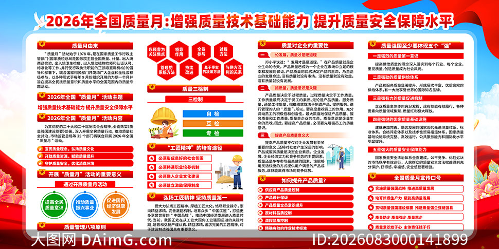 2026��ȫ������������չ�����PSD�ز�