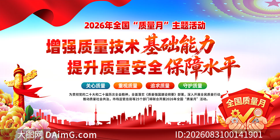 2026��ȫ��������չ��PSDģ��