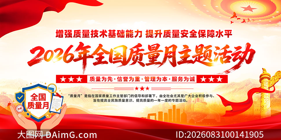 2026��ȫ������������չ��PSD�ֲ��ز�