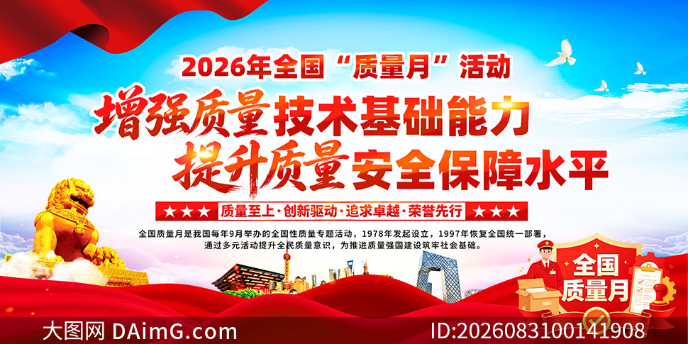2026��ȫ��������������PSDԴ�ļ�