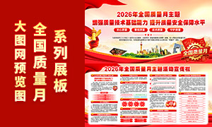 2026��ȫ������������������PSDԴ�ļ�