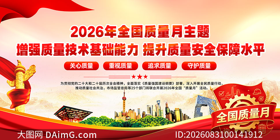 2026��ȫ������������������PSDԴ�ļ�