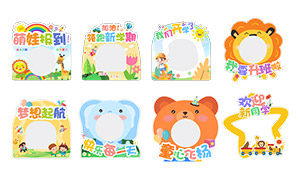 �׶�԰��ѧ�ڿ�ѧ����򿨿�ʸ���ز�