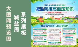 2026������ܻ��������֪ʶչ���ز�