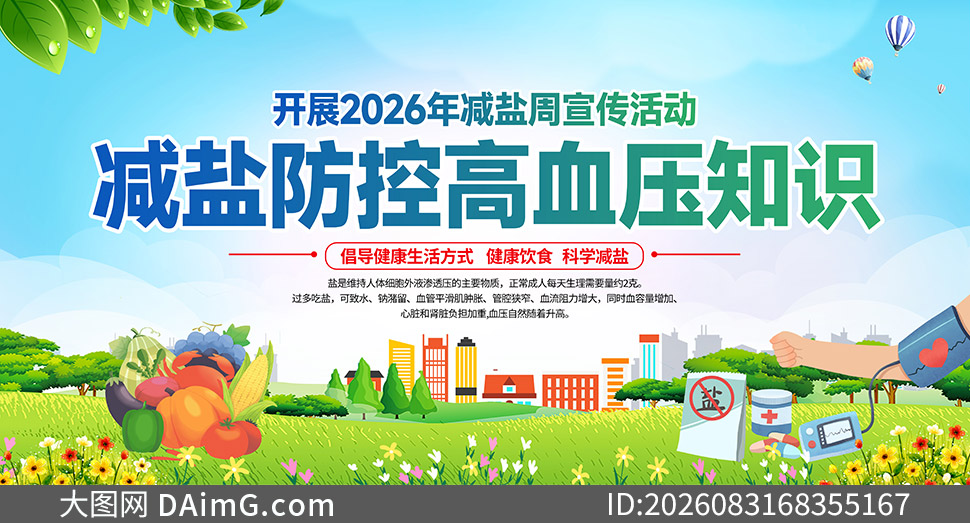 2026������ܻ��������֪ʶչ���ز�