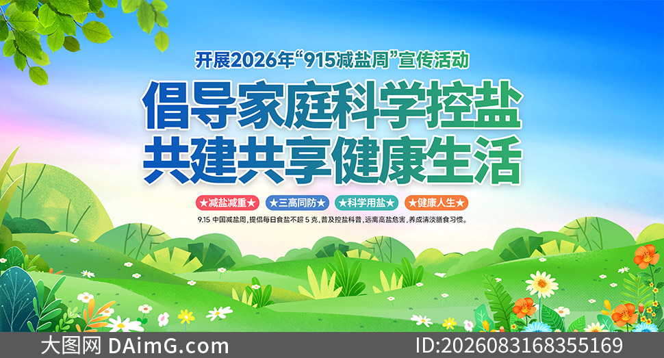 2026������ܻ��ѧ����������PSD�ز�