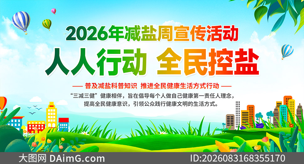 2026��915�����ܻ�����չ���ز�