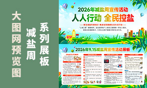 2026��915�����ܻ�����չ���ز�