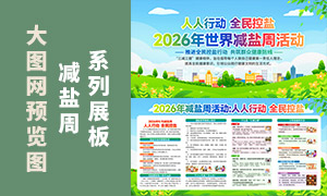 2026������ܻ֪ʶ����չ��PSD�ز�