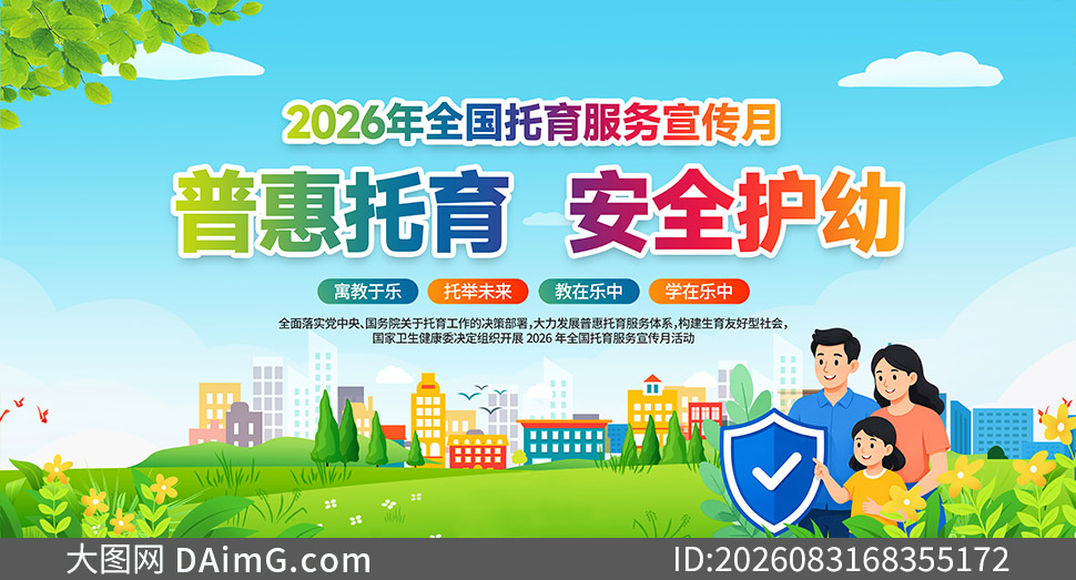 2026��ȫ���������������»չ���ز�