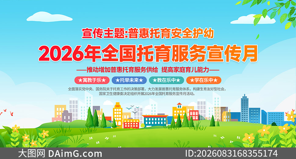 2026��ȫ����������������չ��PSD�ز�