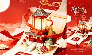 ʢ�������ٹ�ͬ�����77���꺣��PSD�ز�