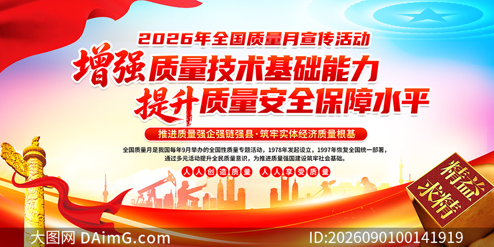 2026��ȫ�������»������PSD�ֲ��ز�