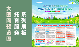 2026��ȫ���������������»������