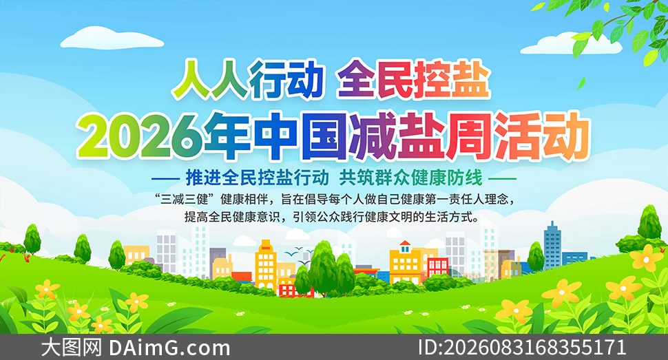 2026������ܻ֪ʶ����չ��PSD�ز�