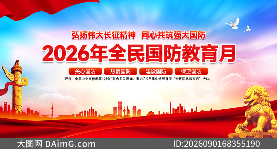 2026��ȫ���������������չ��PSD�ز�