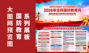 2026��ȫ���������������չ��PSD�ز�