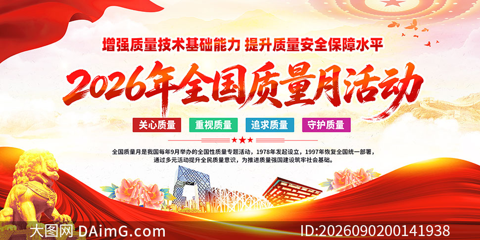 2026��ȫ�������»չ��PSDģ��
