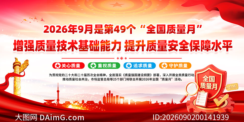 2026���49��ȫ�������»չ��PSD�ز�