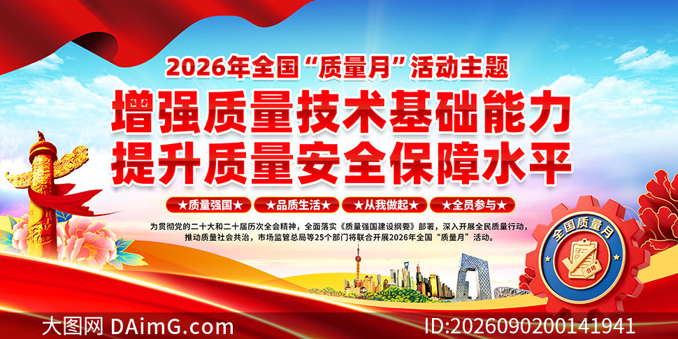 2026��ȫ��������չ��ģ��PSDģ��