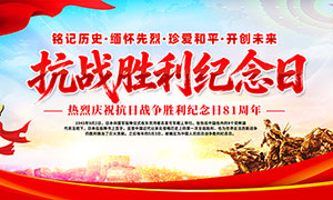 �����ս��ʤ��81��������չ��PSD�ز�