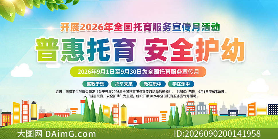 2026��ȫ���������������»չ��PSD�ز�