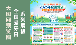 2026��ȫ������������������PSD�ز�