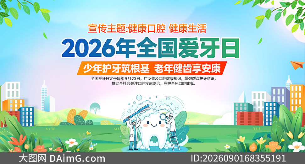 2026��ȫ������������������PSD�ز�