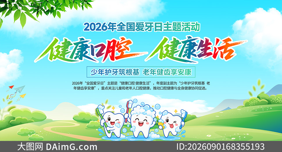 2026���38��ȫ����������������չ���ز�