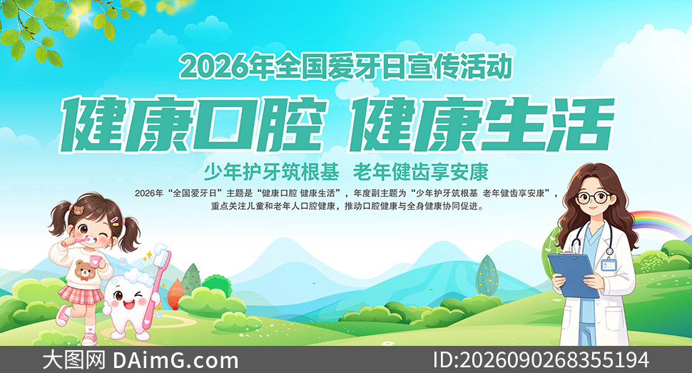 2026��ȫ����������������չ���ز�