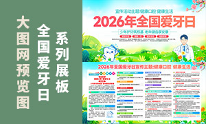 2026���38��ȫ�������ջ�������ز�