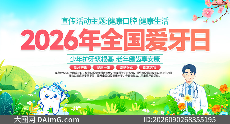 2026���38��ȫ�������ջ�������ز�