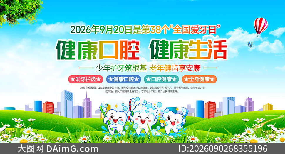 2026��ȫ�������ջ��������֪ʶչ��