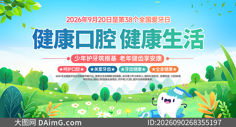 2026��ȫ����������������������