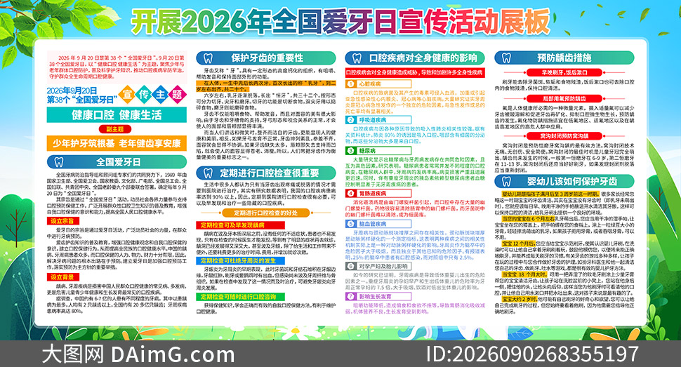 2026��ȫ����������������������