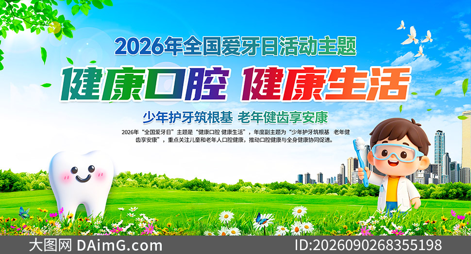 2026��ȫ��������������������չ���ز�