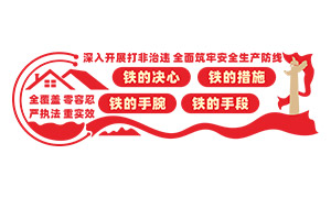���뿪չ�����Υ��ȫ���������Ļ�ǽ