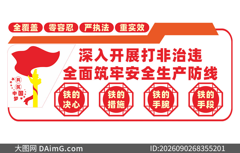 ������ҵ���뿪չ�����Υ�Ļ�ǽʸ��ͼ