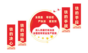 ��ɫ����ʽ��ȫ���������Υ�Ļ�ǽ�ز�