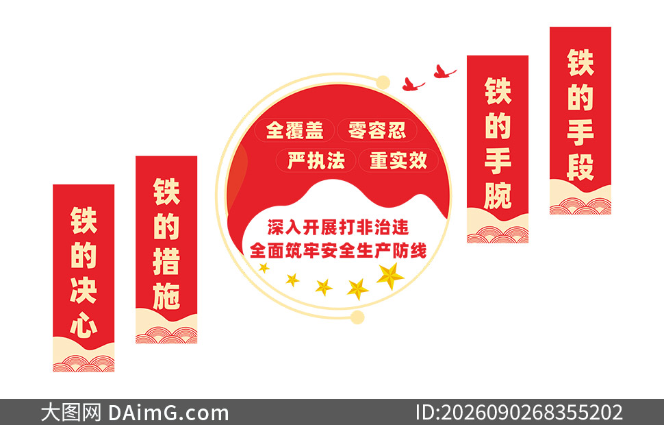 ��ɫ����ʽ��ȫ���������Υ�Ļ�ǽ�ز�