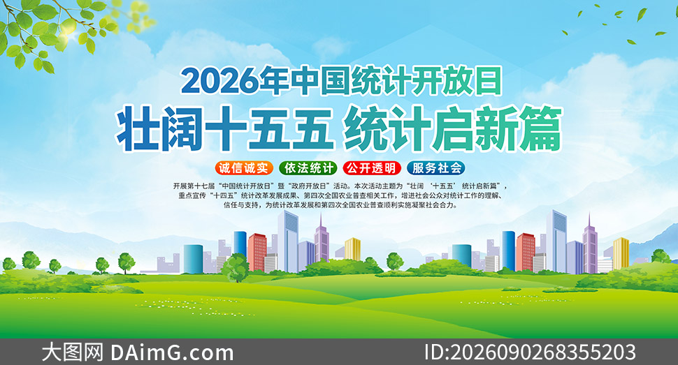 2026��ʮ�߽��й�ͳ�ƿ������������ز�