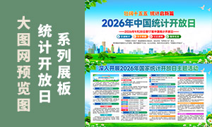 2026���й�ͳ�ƿ����������������ջչ��