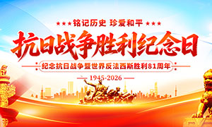 ����ս��ʤ��81���������չ��PSD�ز�