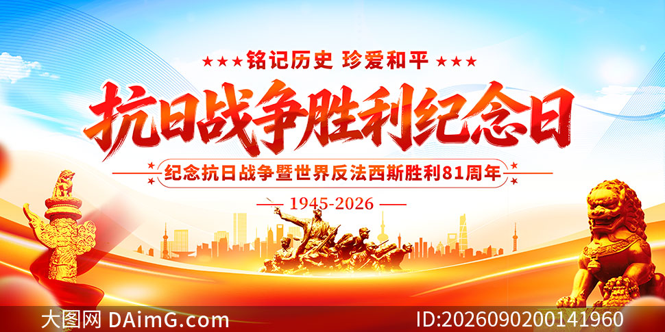 ����ս��ʤ��81���������չ��PSD�ز�