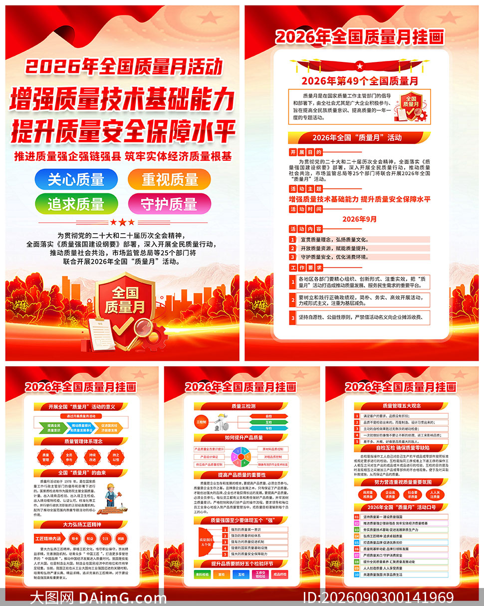 2026��ȫ�������³����һ�PSD�ز�