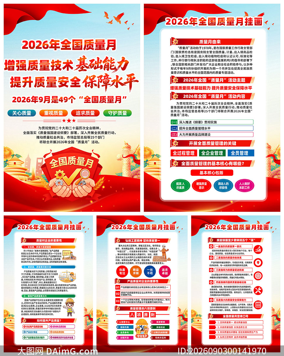 2026��ȫ�������������һ�PSD�ز�